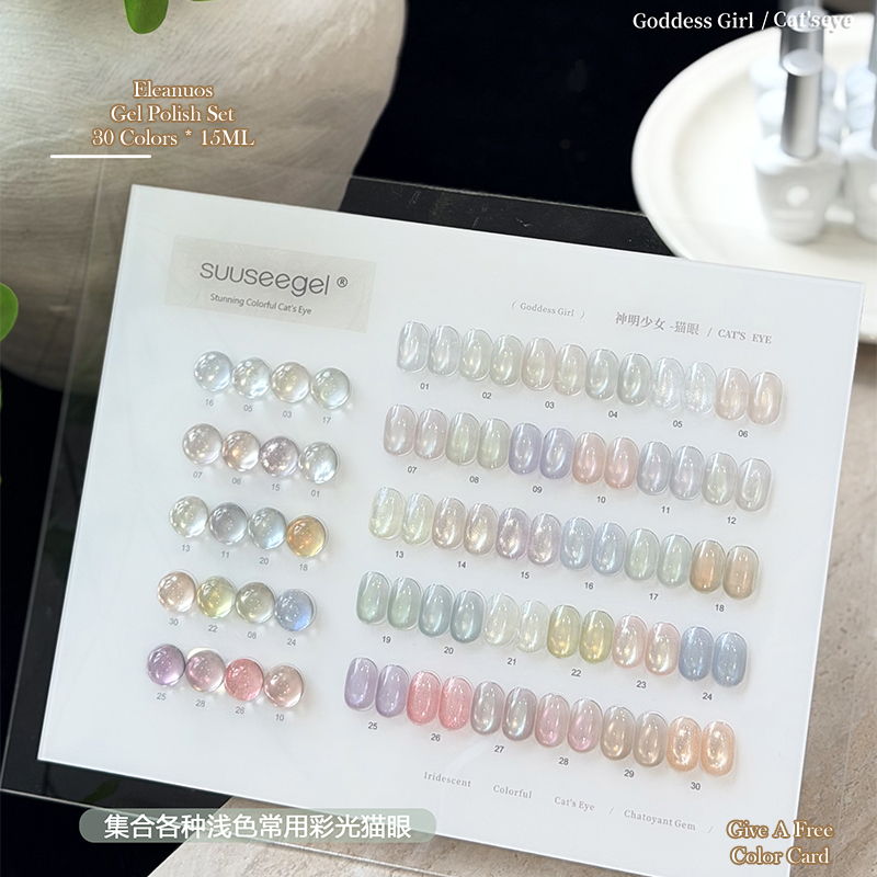 Sheer Cat Eye Gel Polish 30 Co - Resin Glitter Pack recension och pris