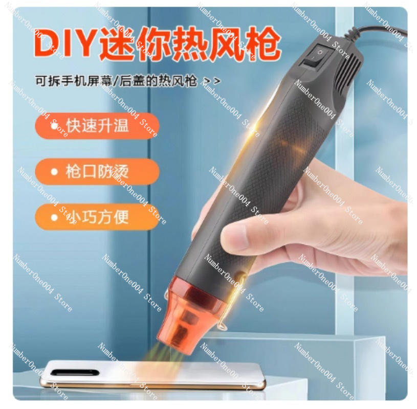 Hot Air Gun Heat Shrinkable Sh - Heat Gun Small recension och pris