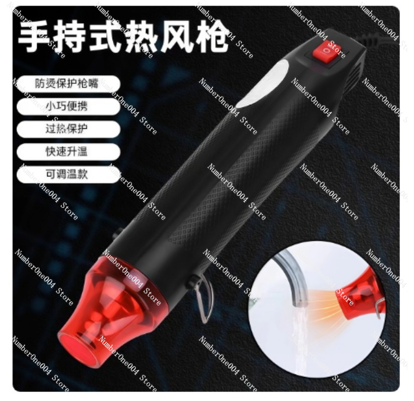 Hot Air Gun Heat Shrinkable Sh - Heat Gun Small recension och pris