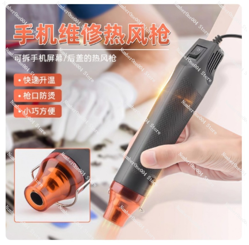 Hot Air Gun Heat Shrinkable Sh - Heat Gun Small recension och pris