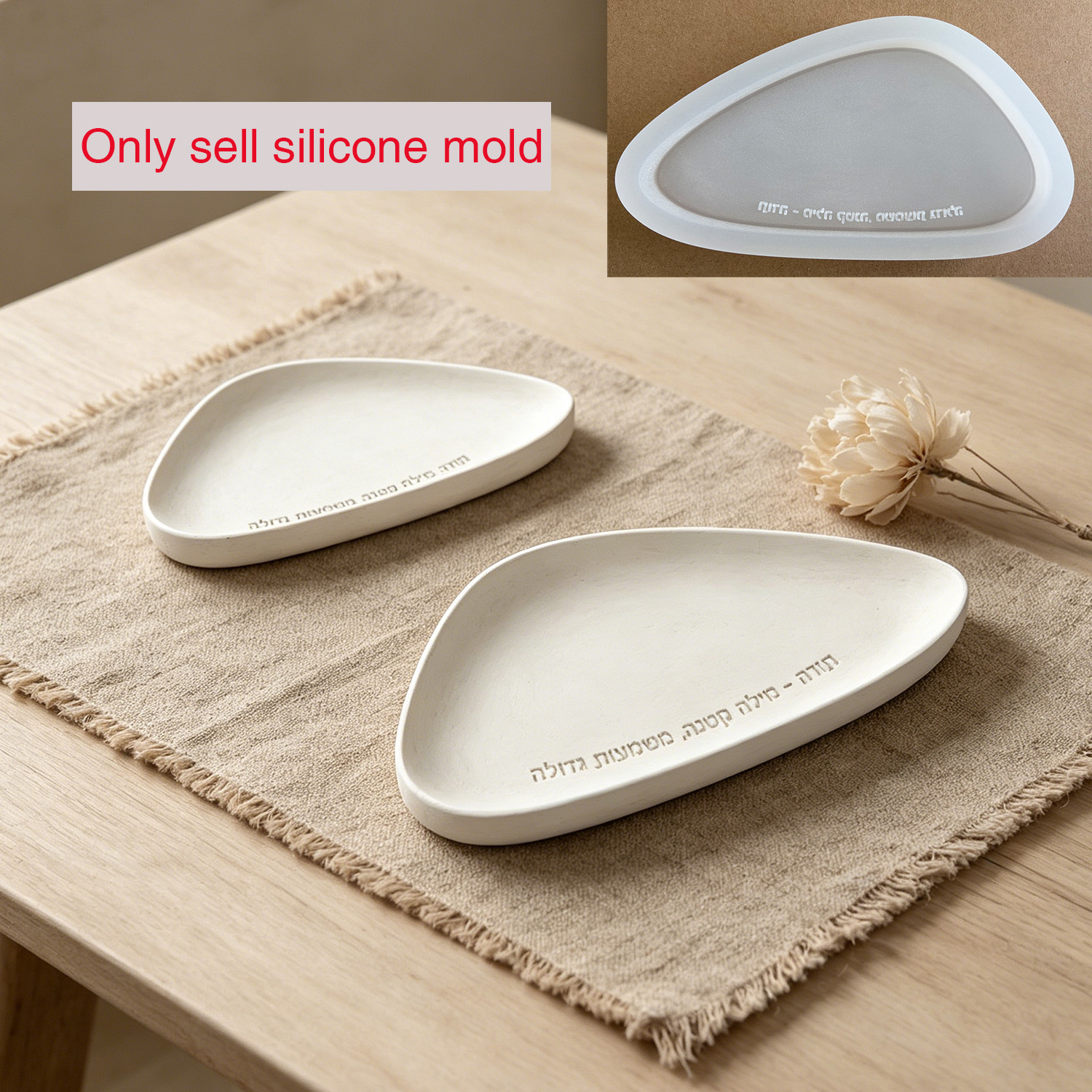 Silicone Tray Mold with Hebrew - Serving Tray Mold recension och pris